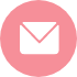 メールアイコン